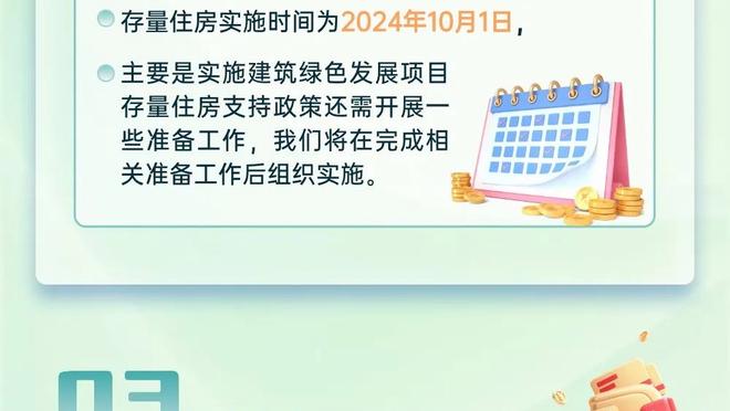 高效输出！小迈克尔-波特半场11中7拿到18分7板 正负值+9